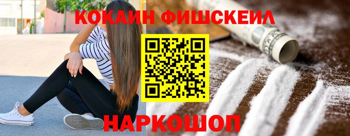 КОКАИН Перу Валуйки