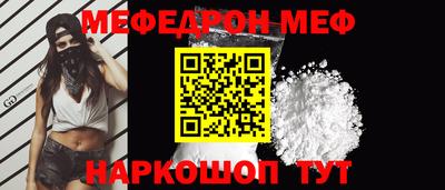 прущие крисы Заводоуковск