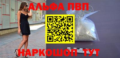 прущие крисы Заводоуковск