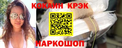 прущие крисы Заводоуковск