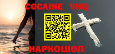 прущие крисы Заводоуковск