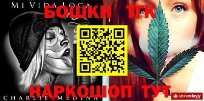 прущие крисы Заводоуковск