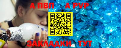 прущие крисы Заводоуковск