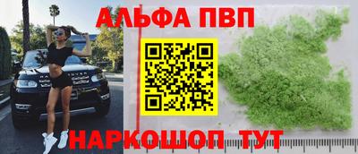 прущие крисы Заводоуковск