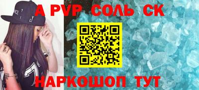 прущие крисы Заводоуковск