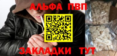 прущие крисы Заводоуковск