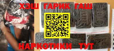 прущие крисы Заводоуковск