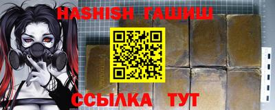 прущие крисы Заводоуковск