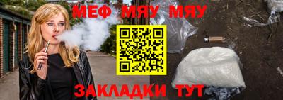 прущие крисы Заводоуковск