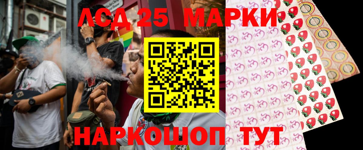 LSD-25 экстази кислота  Вход с VPN  Лсд 25 экстази ecstasy  Валуйки 